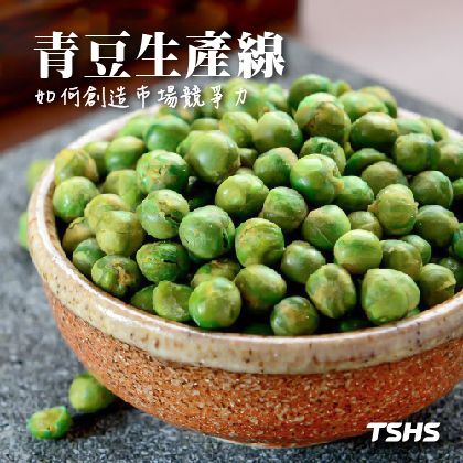 油炸青豆生產過程